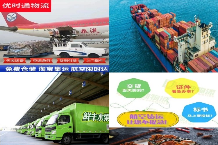 西流河镇到新加坡航空货运公司-西流河镇到新加坡物流专线